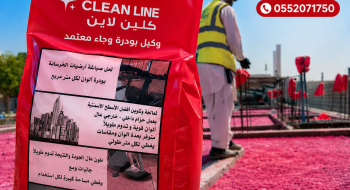 بودرة وجاء الأصلية الرياض